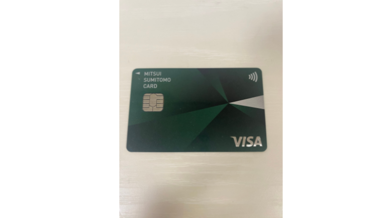 三井住友カードナンバレスの画像