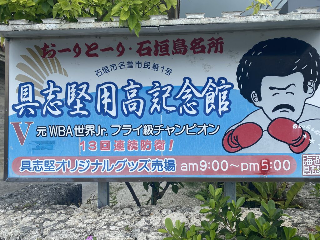 看板